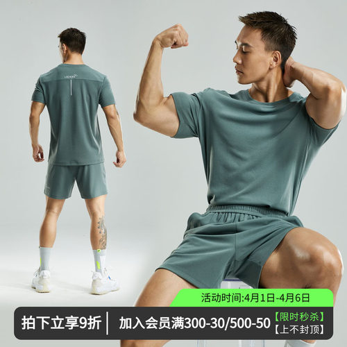 维特客男士速干透气运动T恤