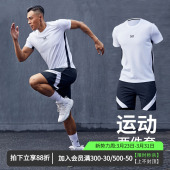 维特客运动套装 男夏跑步健身训练宽松透气休闲速干定制球服5254