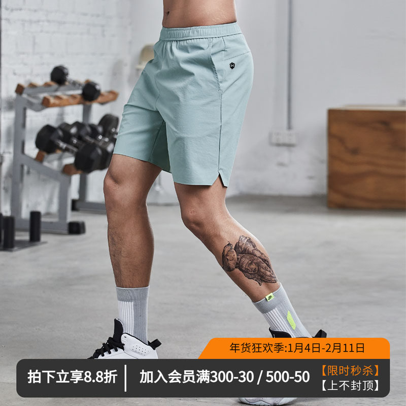 维特客男速干透气训练运动休闲五分裤夏无缝工艺跑步健身短裤5260,运动服/休闲服装,运动中长裤／短裤,淘宝优惠券,粉丝福利购,淘宝优惠卷