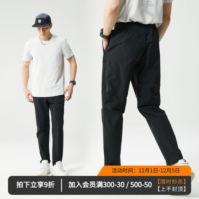 维特客速干跑步长裤男