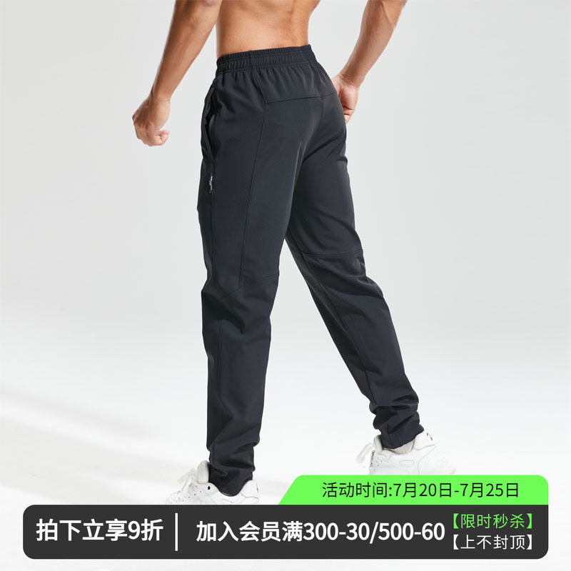 维特客秋冬男士速干跑步运动裤弹力梭织加绒户外休闲小脚长裤6627