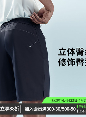 维特客运动短裤男款夏季速干户外跑步健身凉感透气五分休闲裤5414