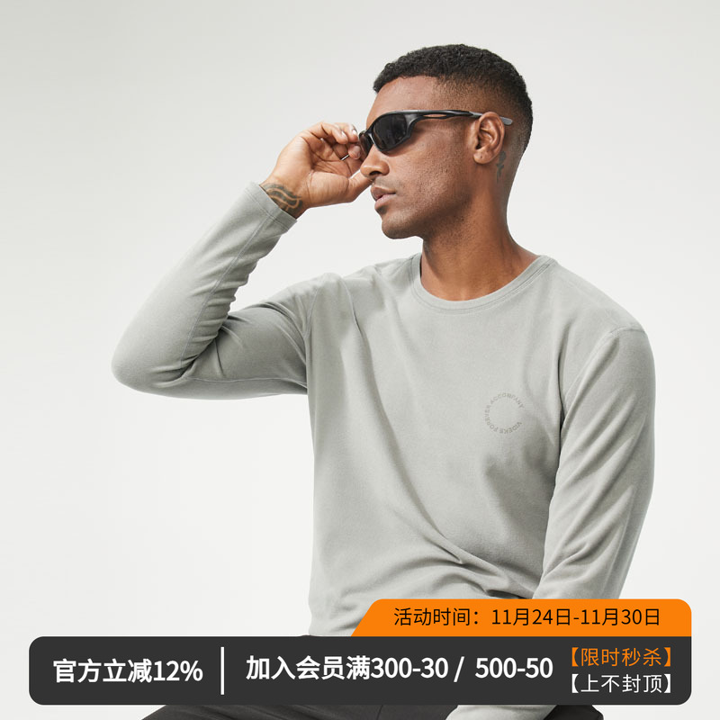 维特客磨毛保暖打底长袖衫