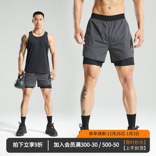 维特客速干假两件运动短裤 5380 透气男田径训练内衬跑步健身三分裤