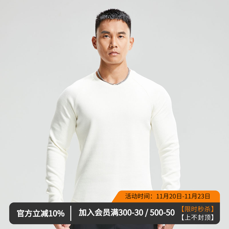 维特客华夫格百搭长袖