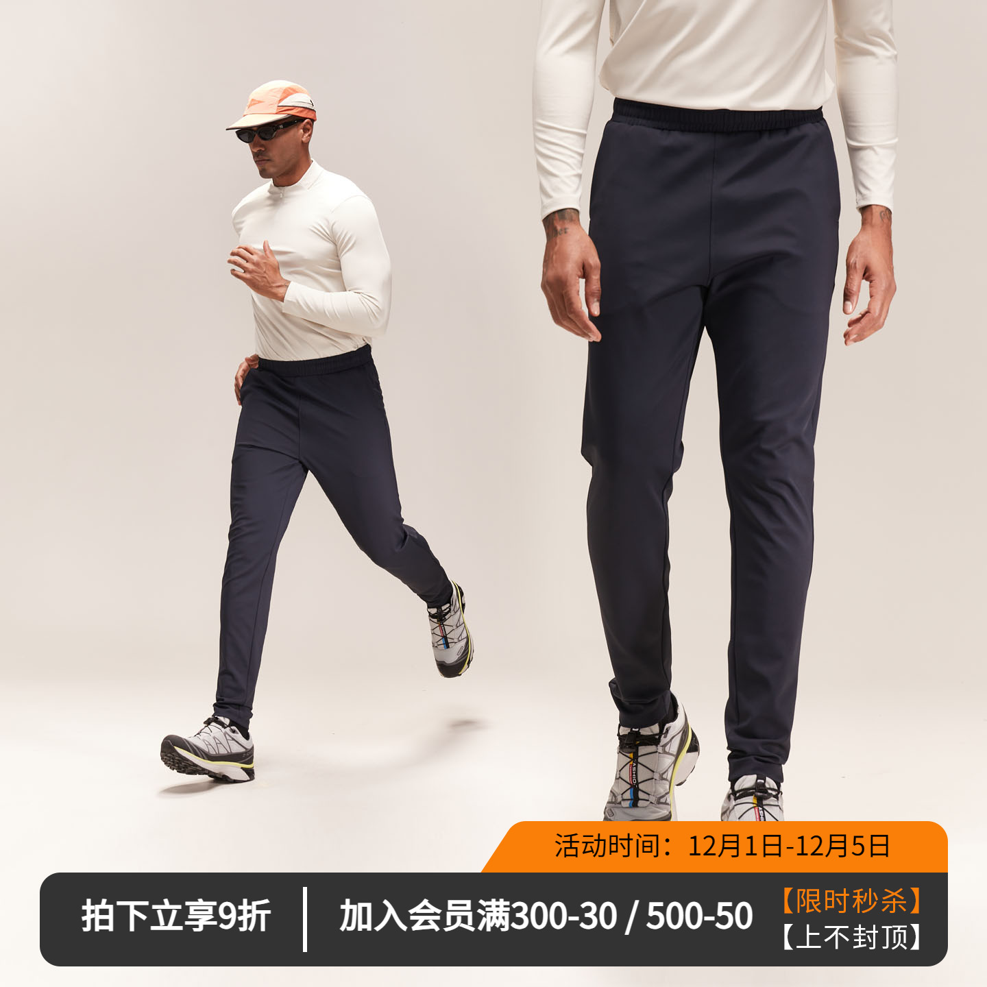 零压裤|穿上真弹啊！维特客长裤