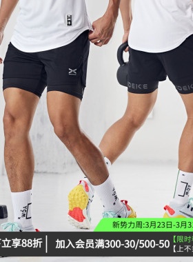 维特客网眼透气2合1运动短裤男健身跑步训练马拉松三分裤夏5250