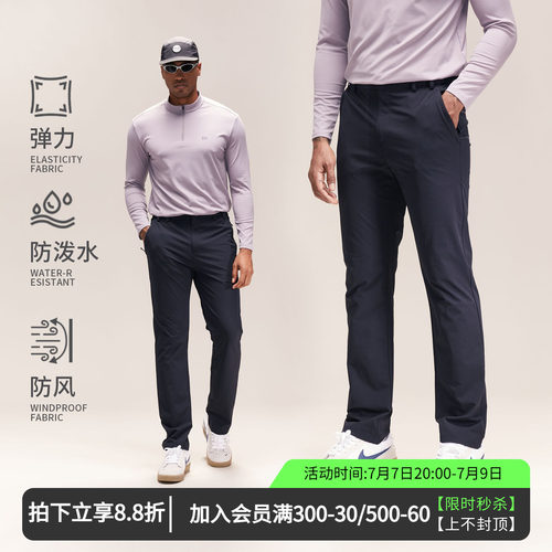 牛马神裤~久坐不皱~太舒服了