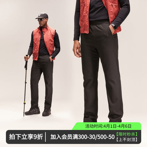 维特客防风直筒冲锋长裤