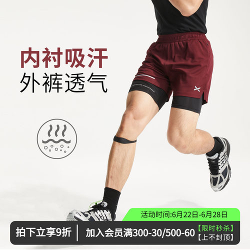 维特客美式训练健身短裤男