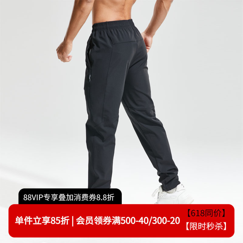 维特客秋冬男士速干跑步运动裤弹力梭织加绒户外休闲小脚长裤6627