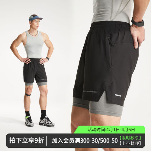 维特客假两件健身训练短裤男