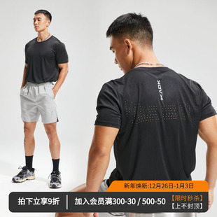 维特客速干运动T恤夏季 3900 男透气网孔百搭圆领休闲跑步训练短袖