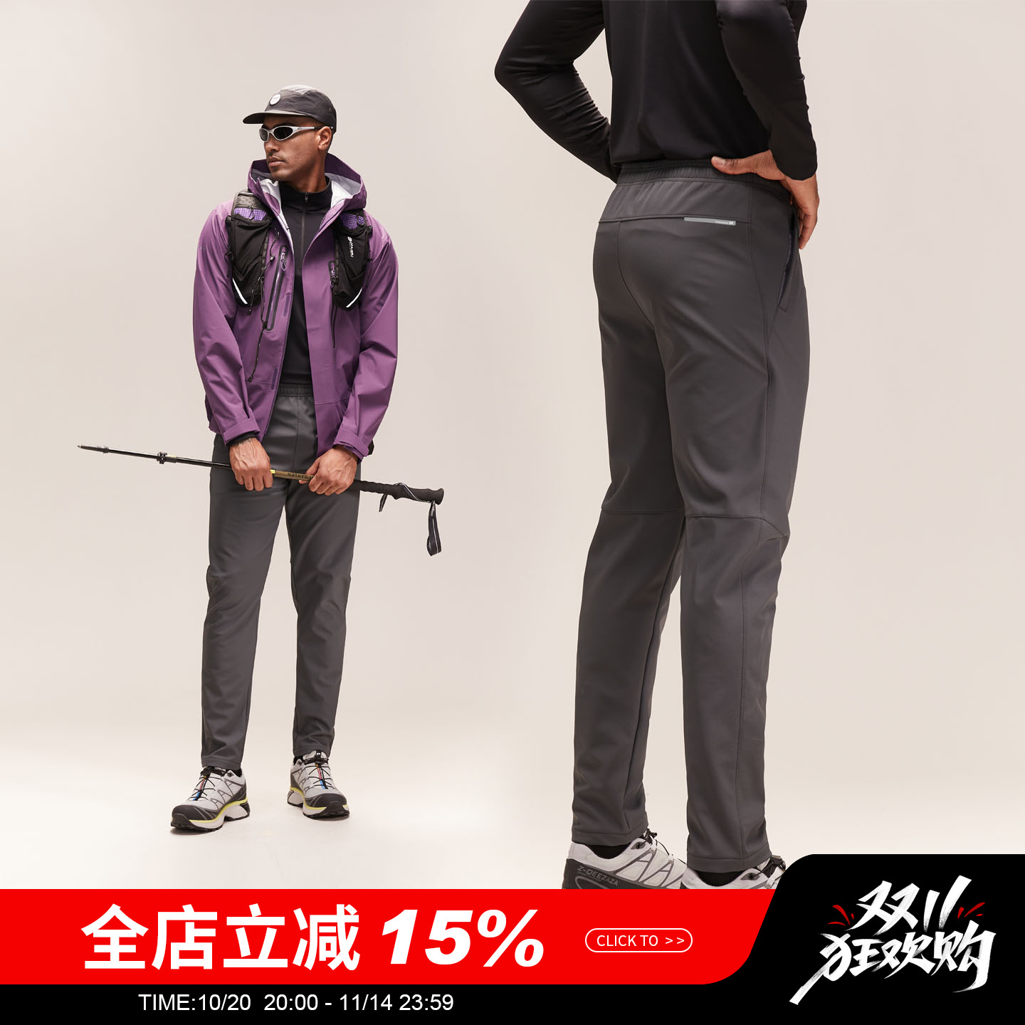 维特客软壳户外冲锋裤男