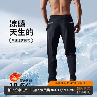 轻薄休闲裤 小脚速干透气跑步健身修身 6508 男子夏季 维特客运动长裤