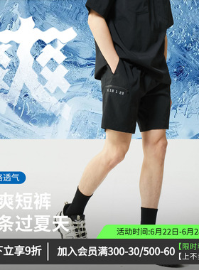 维特客速干户外运动短裤男美式肌理透气夏跑步休闲4分工装裤5366
