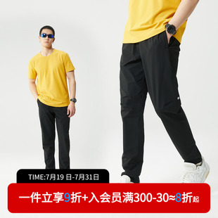6637 轻薄户外透气跑步通勤小脚裤 维特客梭织男子速干运动长裤 夏季