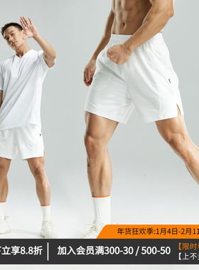 维特客夏季白色运动短裤男士速干薄款休闲跑步梭织宽松四分裤5327