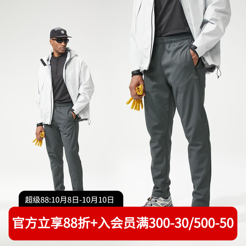 维特客一体登山绒防风系列