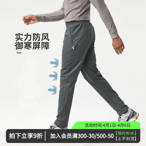 维特客户外通勤软壳冲锋裤