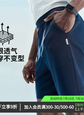 维特客针织运动短裤夏透气网眼棉感户外休闲男健身跑步五分裤5416