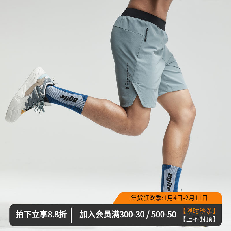维特客运动短裤男美式休闲健身跑步训练开叉速干透气五分裤5259,运动服/休闲服装,运动中长裤／短裤,淘宝优惠券,粉丝福利购,淘宝优惠卷