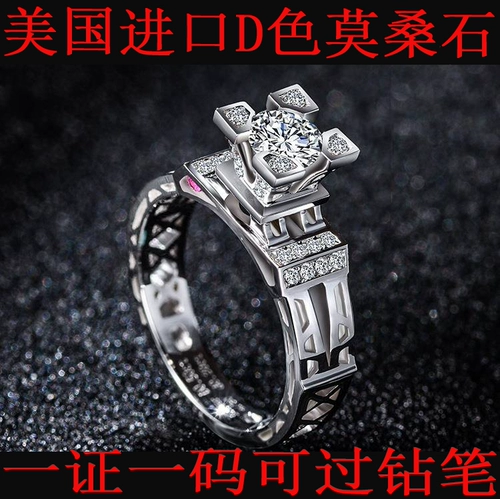 Платиновое импортное рубиновое обручальное кольцо, платина 950 пробы, США