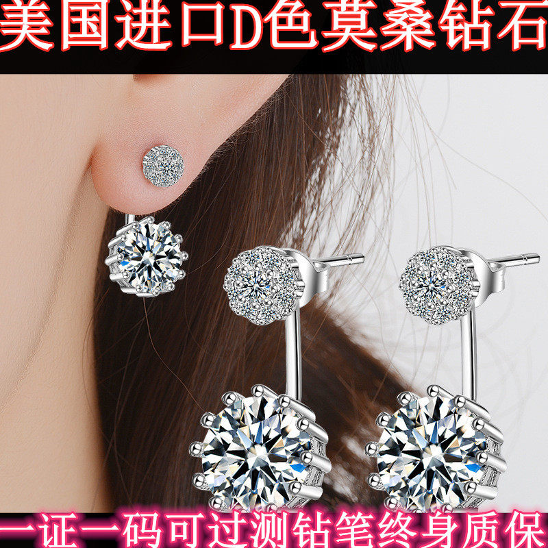 PT950铂金美国进口D色莫桑钻石18K金4克拉钻石耳坠女微镶2戴耳钉