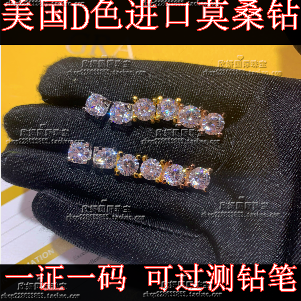 PT950铂金进口D色莫桑石18K黄金玫瑰金四爪牛头螺丝1克拉耳钉耳饰,饰品/流行首饰/时尚饰品新,耳钉,淘宝优惠券,粉丝福利购,淘宝优惠卷