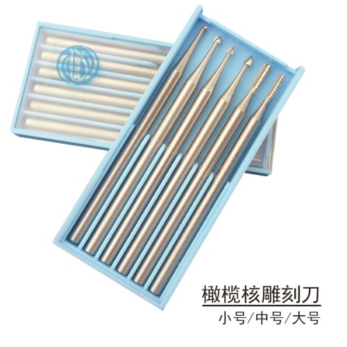 电动核雕刀雕刻刀橄榄核木头微雕钻头木雕刀工具牙机木工刀头套装