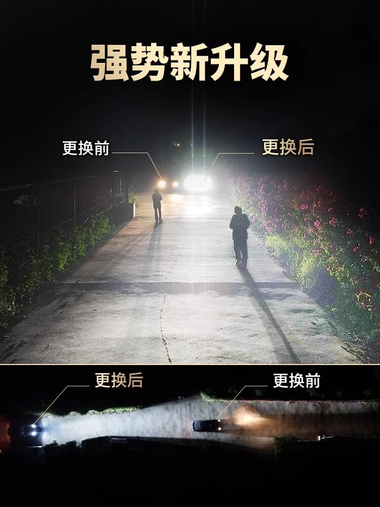 适合福特护航配备镜头汽车Led大灯改装的远和近雾灯灯泡超级明亮