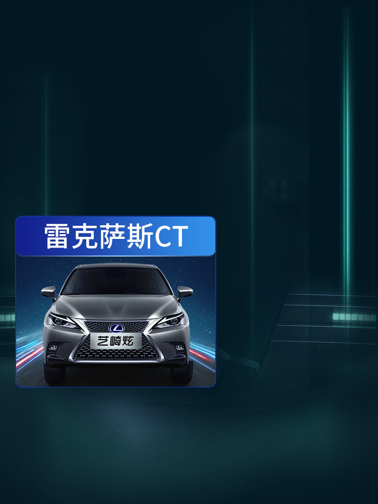 11-12-13-14-15-20 LEXUS CT 개조 LED 헤드라이트 200H 하이빔 및 로우빔 자동차 전구