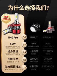 适用于五菱金仓改装Led大灯，远光灯和远光灯集成雾灯，汽车灯，