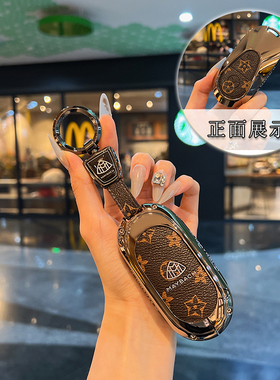 适用于奔驰迈巴赫钥匙套新S400L/S450L金属S480/S500高档车壳男扣