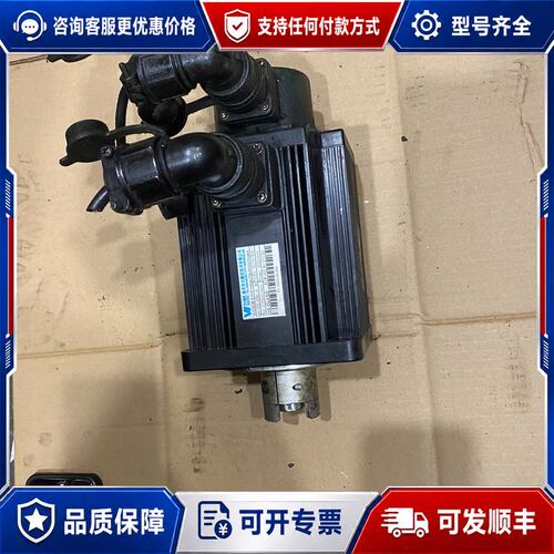 议价华兴伺服电机130SJTG-M10015JAN，轴径22，（可维修