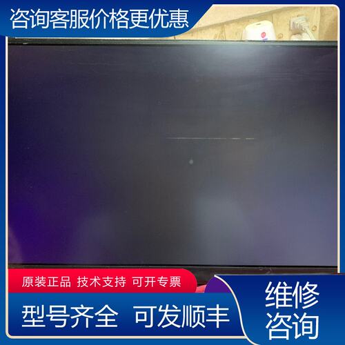 议价LP173WF4 SP F1 F2 F3 F4 F5 F6可维修