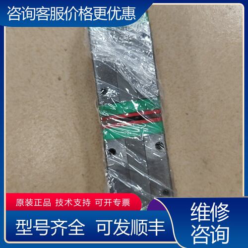 议价台湾上银HIWIN直线导轨滑块型号EGH15CA绿色红色可维修