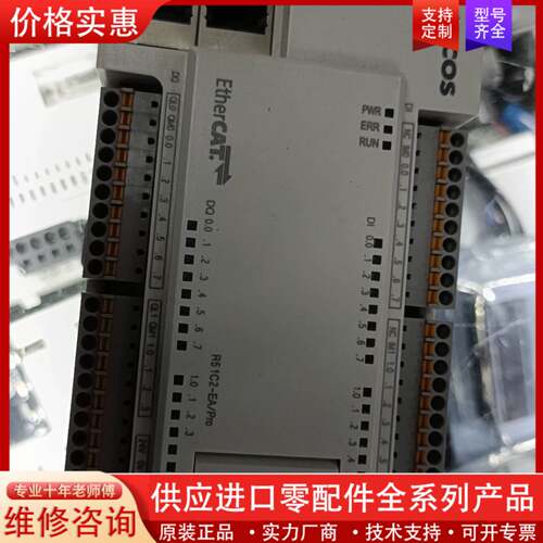 议价菱科R51C2-EA/PRO成色很漂亮