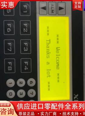 议价文本OP330