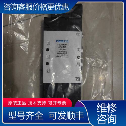 议价CPE18-M1H-53G-14可维修