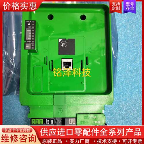 议价ATV930++ATV340主板端子板CPu板，已测试