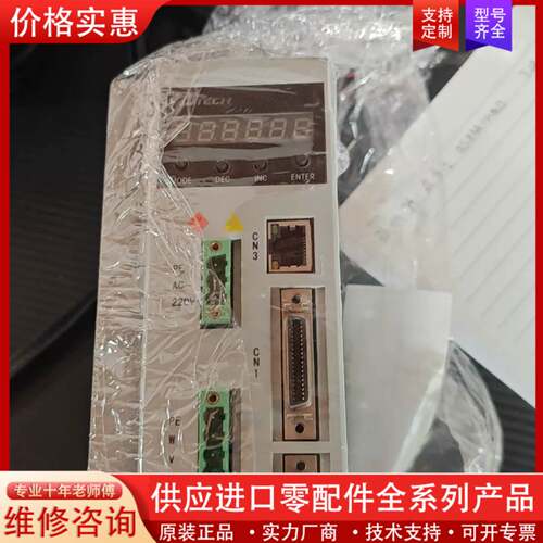 议价ADTECH伺服驱动器QS8AA020M，库存机