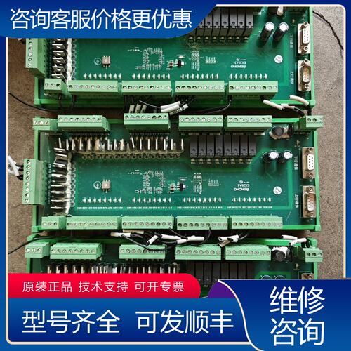 议价维宏EX29A3扩展模块可维修