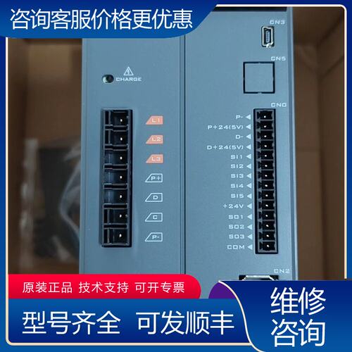 议价信捷驱动器DS5L1-22P6-PTA2只新机未封实可维修