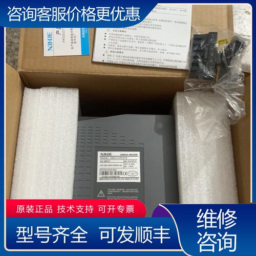 议价未使用信捷DS5C1-21P5-PTA可维修