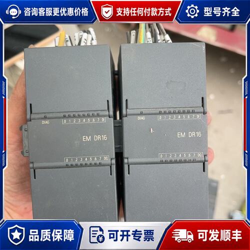 议价西门子EM DR16 288-2DR16-0AA0功可维修