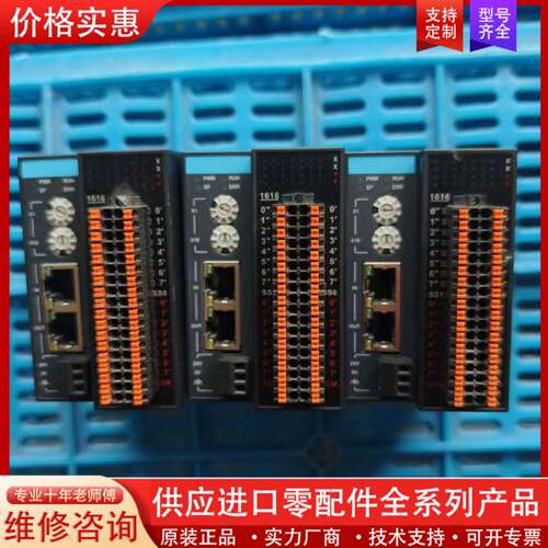 议价模块GR10-1616ETNE ，实物拍摄，成色
