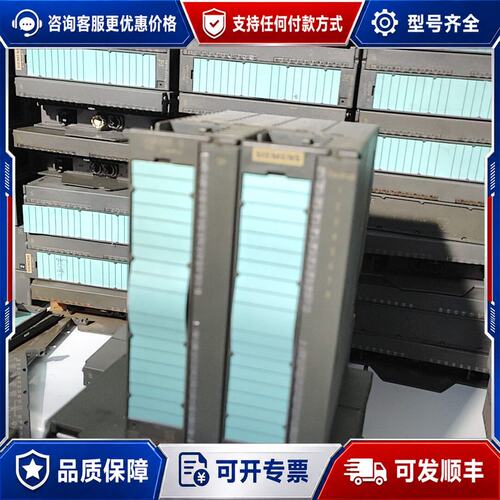 议价西门子PLC模块 6ES7 355-0VH10-0AE0可维修