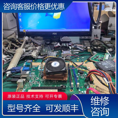 议价研华aimb-705vg 5个 特惠价 议价可维修