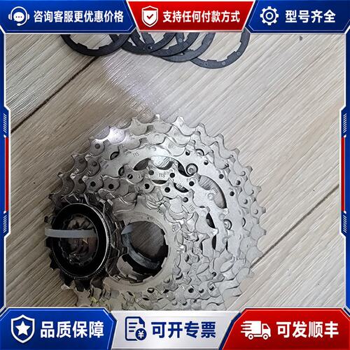 议价禧玛诺 r7000飞轮105级别11速11-30t 11s可维修
